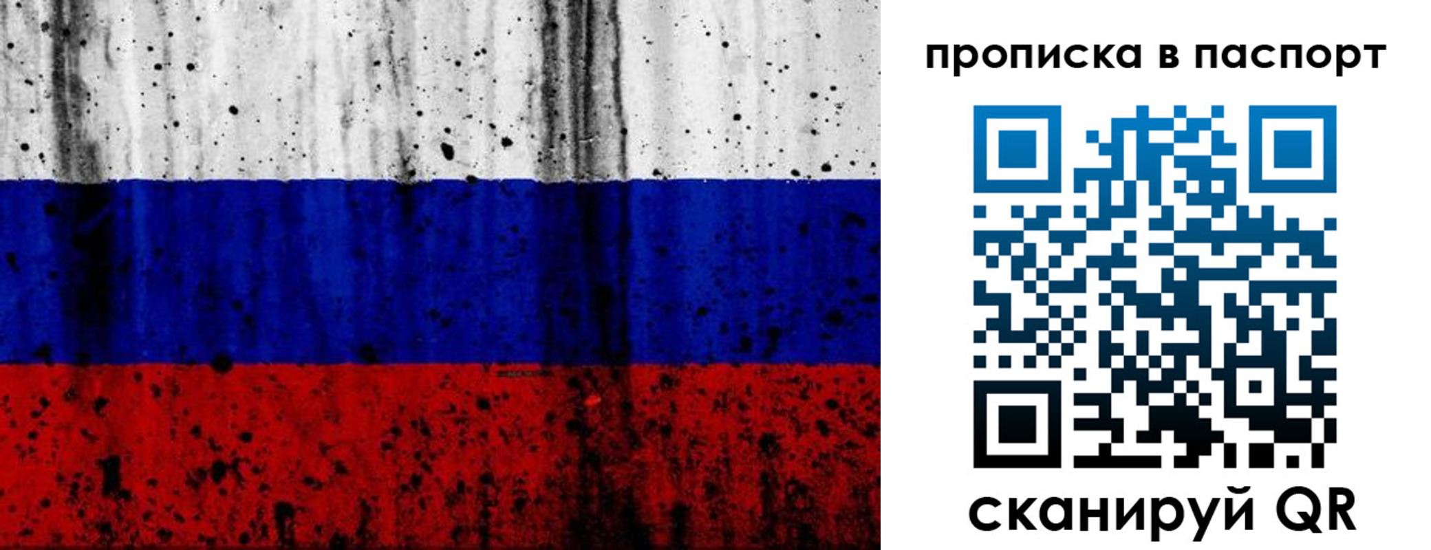 где прописаться в Онеге