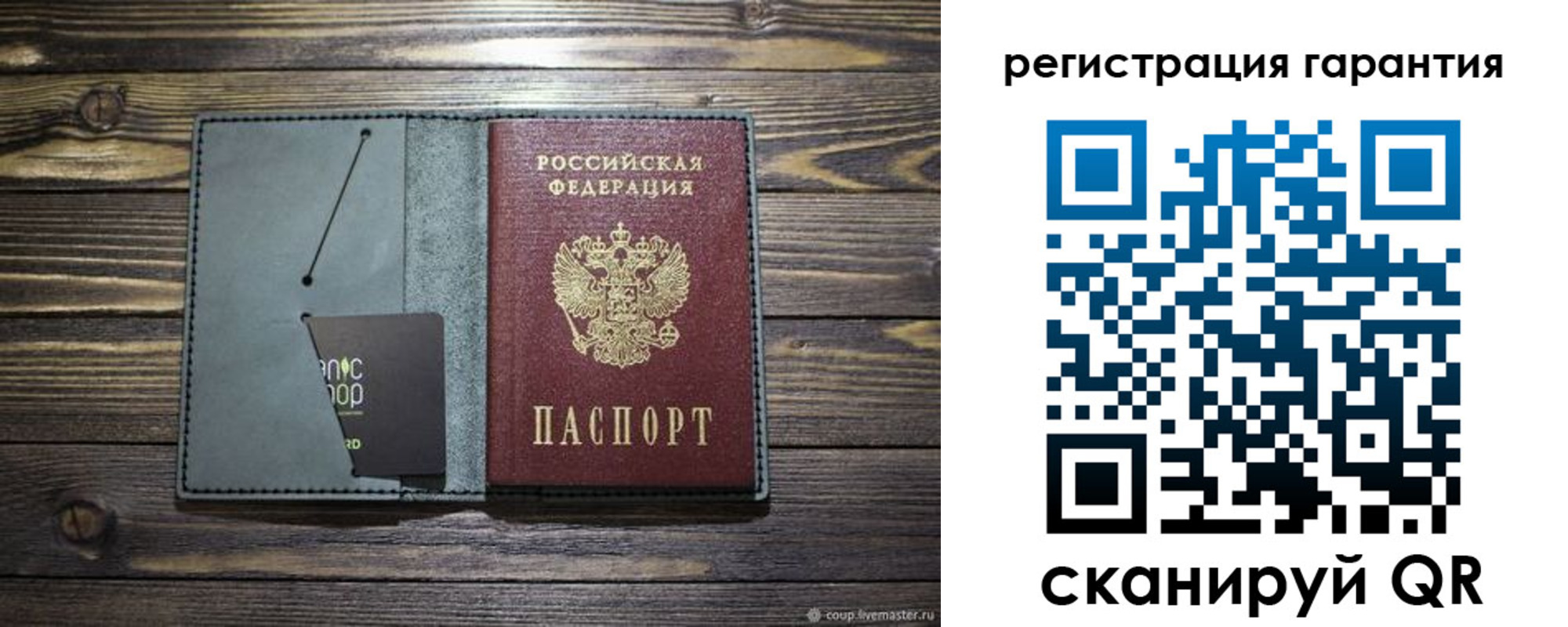 купить прописку в Онеге