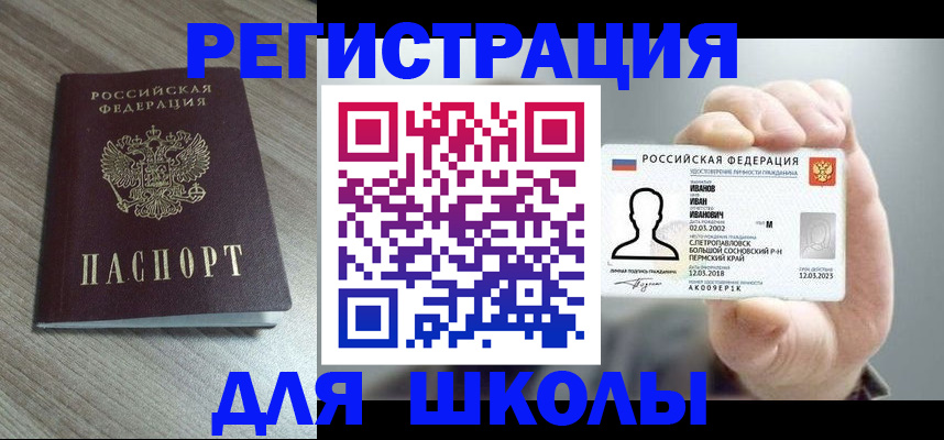 пропишу в квартире в Онеге